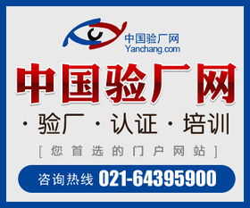 BSCI驗(yàn)廠(chǎng)消防安全警示 地面逃生線(xiàn)缺失問(wèn)題的分類(lèi)與防范