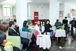 共沐陽光，攜手同行——冰廠田教育集團成立一周年紀念暨學術論壇隆重舉辦