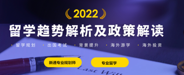 西安頂尖新加坡留學(xué)咨詢服務(wù)機構(gòu)推薦 教育投資咨詢引領(lǐng)專業(yè)規(guī)劃